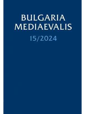 Bulgaria Mediaevalis 15/2024